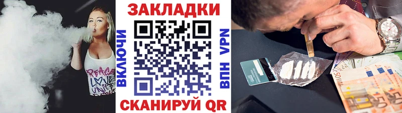 Наркотические вещества Североуральск Конопля  Кокаин  Альфа ПВП  ГАШИШ 