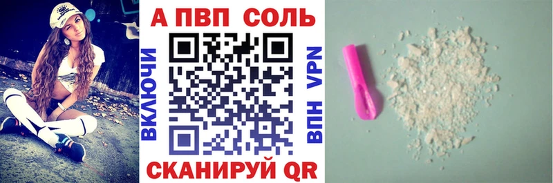 A PVP мука  купить наркотик  Североуральск 