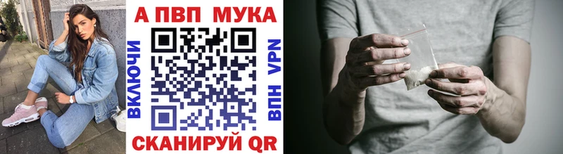 Alpha-PVP Crystall Североуральск