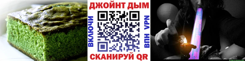 Cannafood марихуана  купить  сайты  Североуральск 