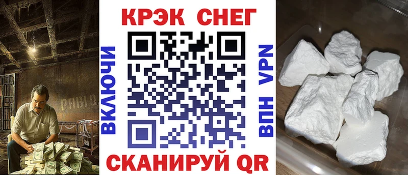 Кокаин Боливия  Североуральск 