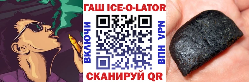 Гашиш Изолятор  Североуральск 