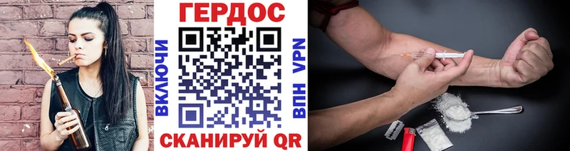 Героин VHQ где купить наркоту Североуральск