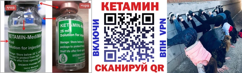 КЕТАМИН VHQ  Североуральск 