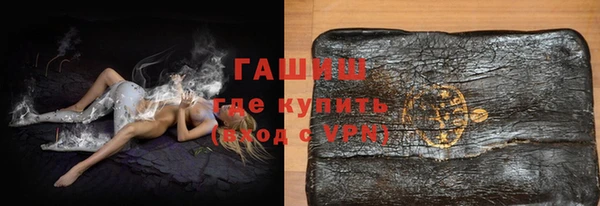 ПСИЛОЦИБИНОВЫЕ ГРИБЫ Алексин