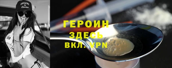 каннабис Горнозаводск