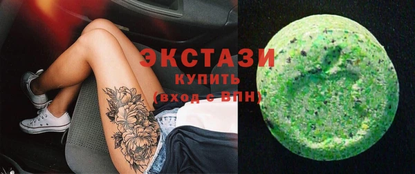 ПСИЛОЦИБИНОВЫЕ ГРИБЫ Алексин