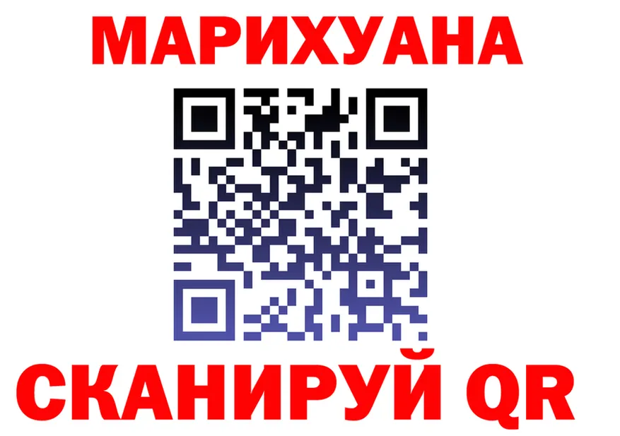 Canna-Cookies марихуана ТОР сайты даркнета blacksprut Североуральск