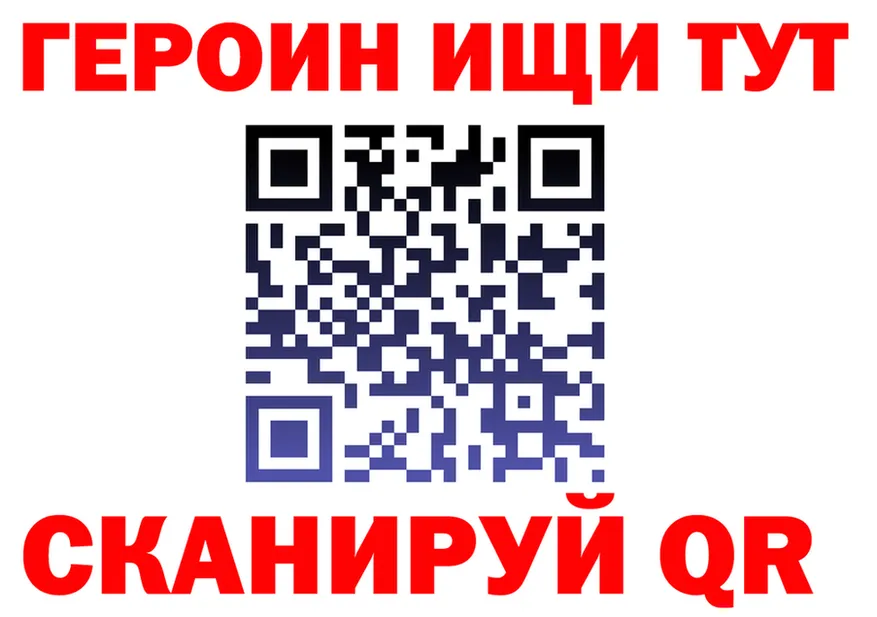 Кокаин VHQ ТОР мориарти блэк спрут Североуральск