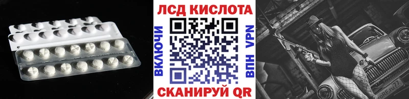 ЛСД экстази кислота  ОМГ ОМГ зеркало  Североуральск 