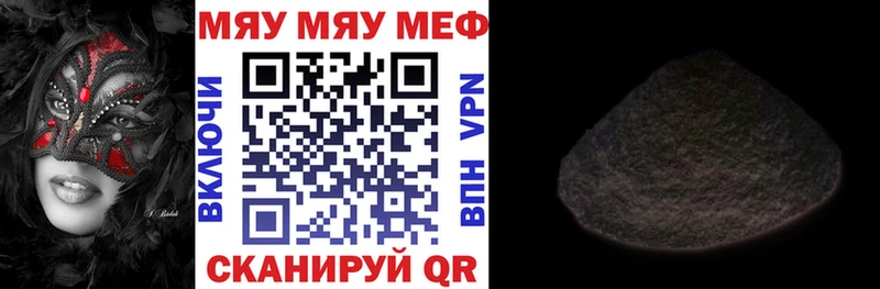 гидра tor  закладки  Североуральск  Меф mephedrone 