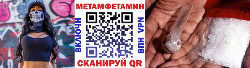 Первитин винт  дарк нет формула  Североуральск  omg как зайти 