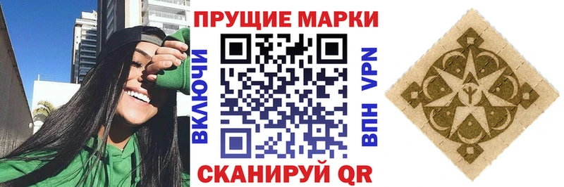 Марки 25I-NBOMe 1500мкг где продают Североуральск